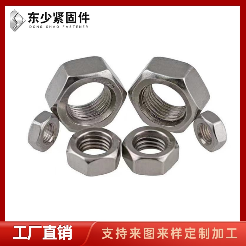 哈尔滨市风电塔筒螺栓钢结构大六角螺栓 - 一站式服务